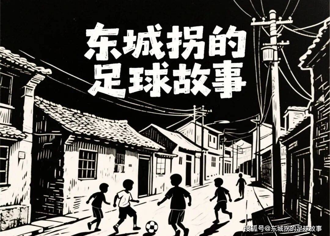 法甲：洛里昂vs梅斯，升班德比，谁能表现更加出彩？